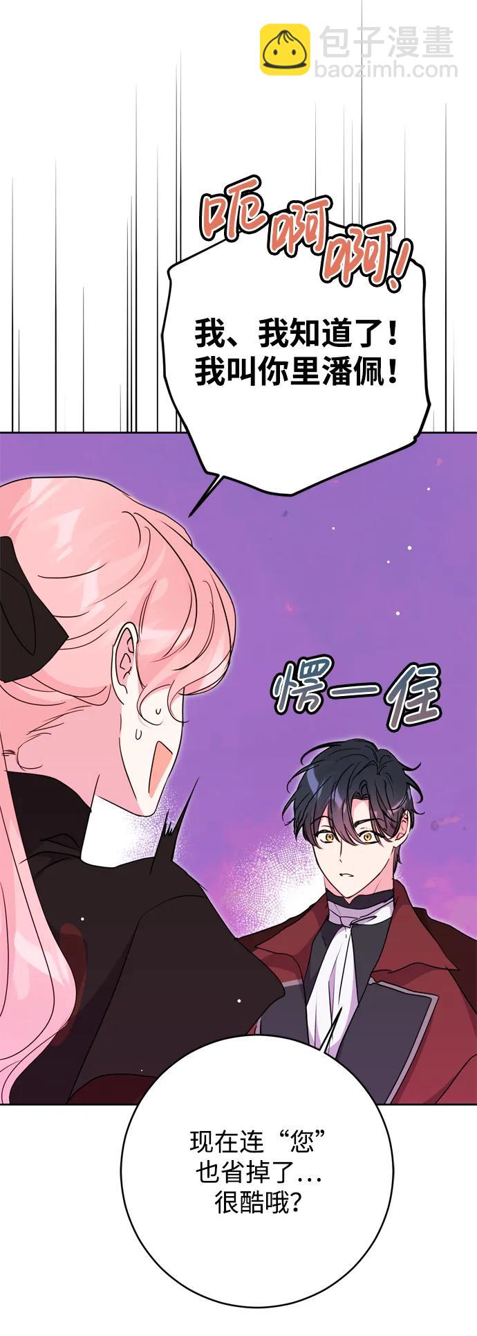 第43话79