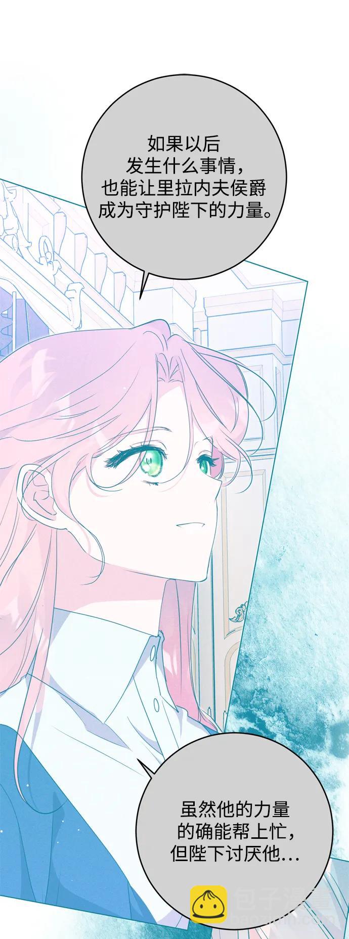第43话8