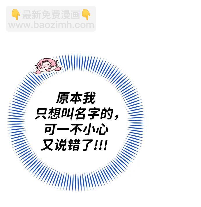 第43话80