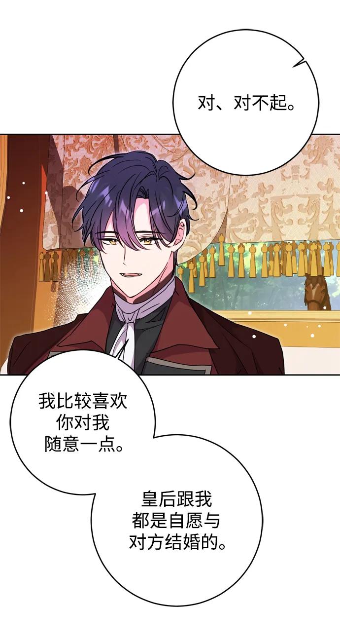 第43话81