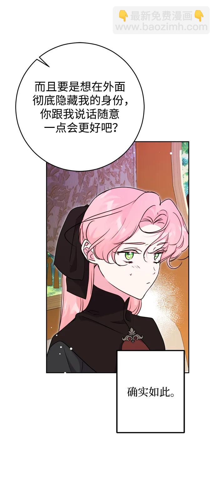 第43话82