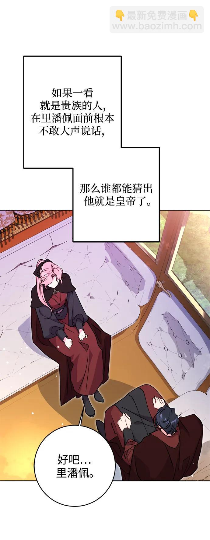 第43话83