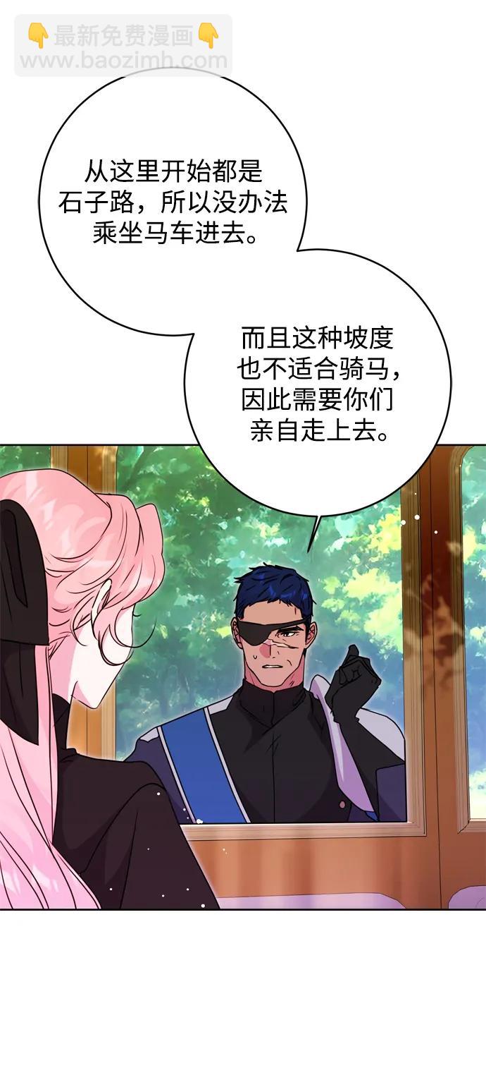 第43话85