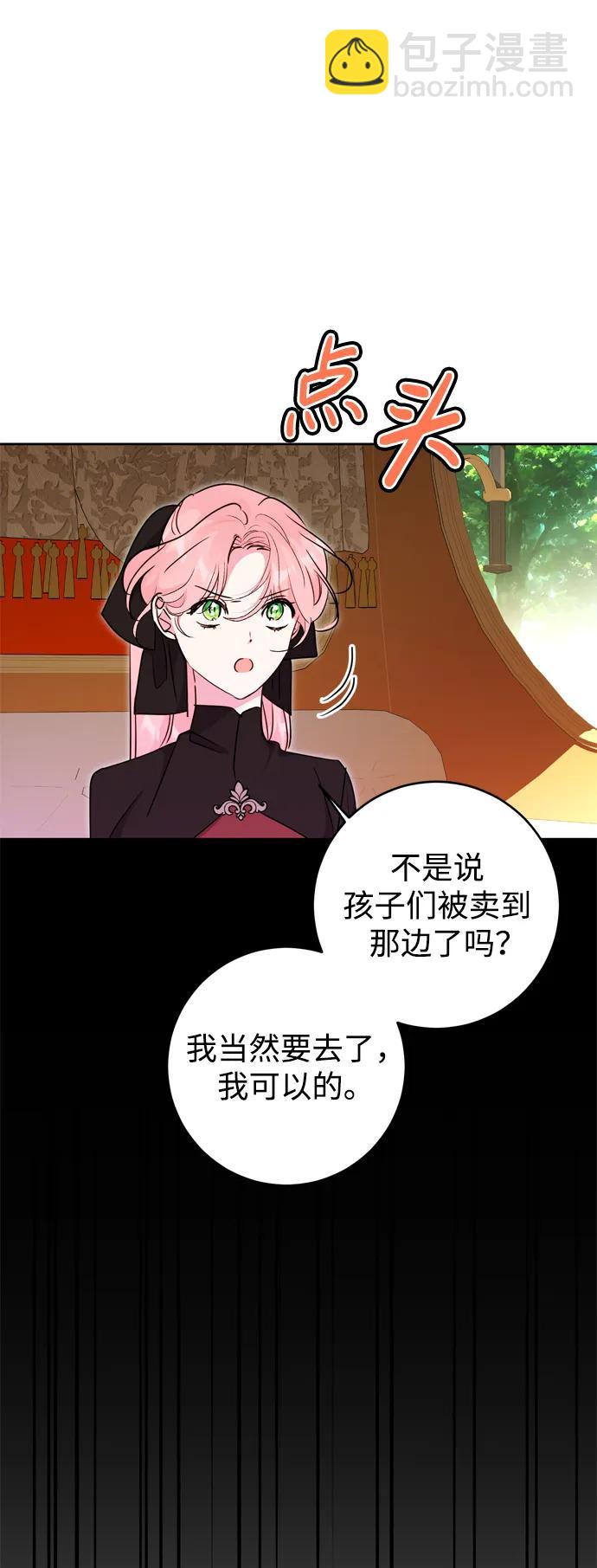 第43话87