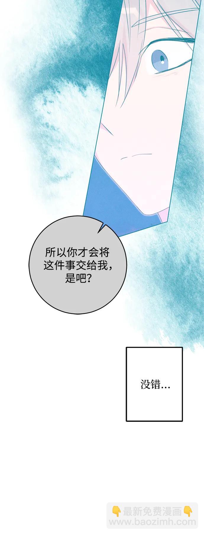 第43话9
