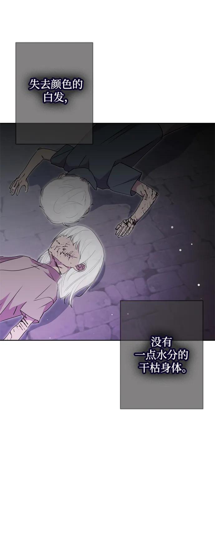 第44话2