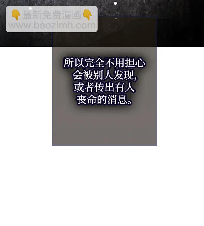 第44话7
