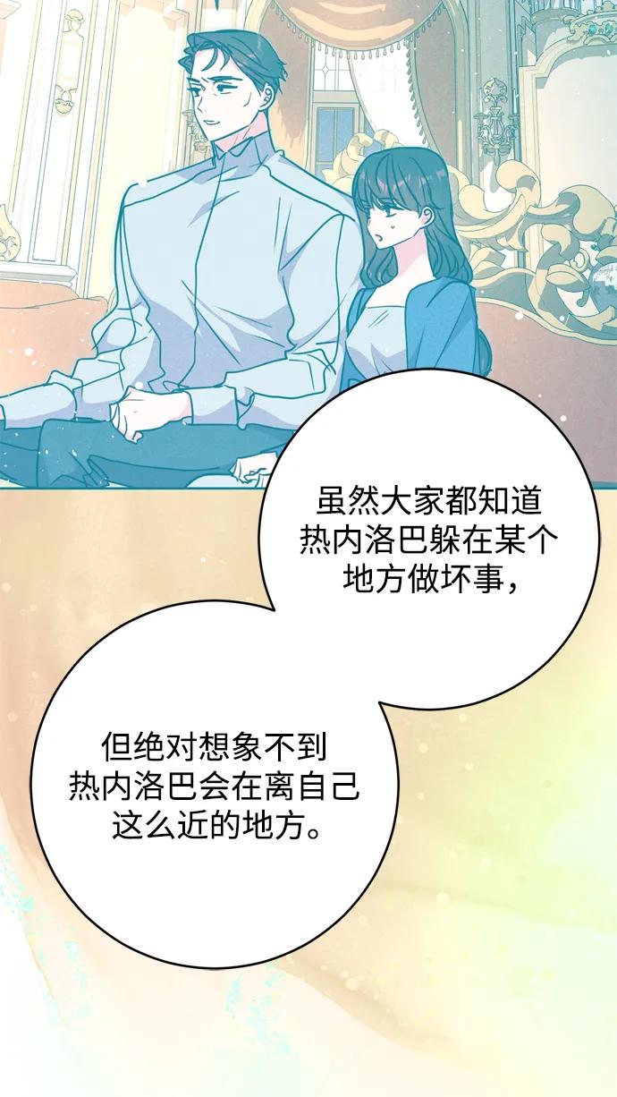 第46话14