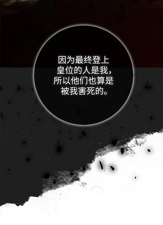 第46话65