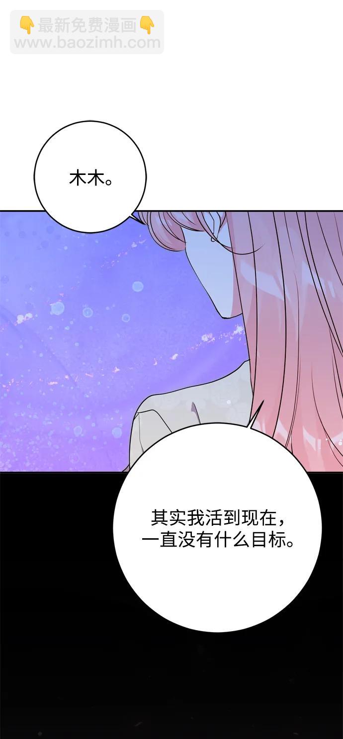 第55话33