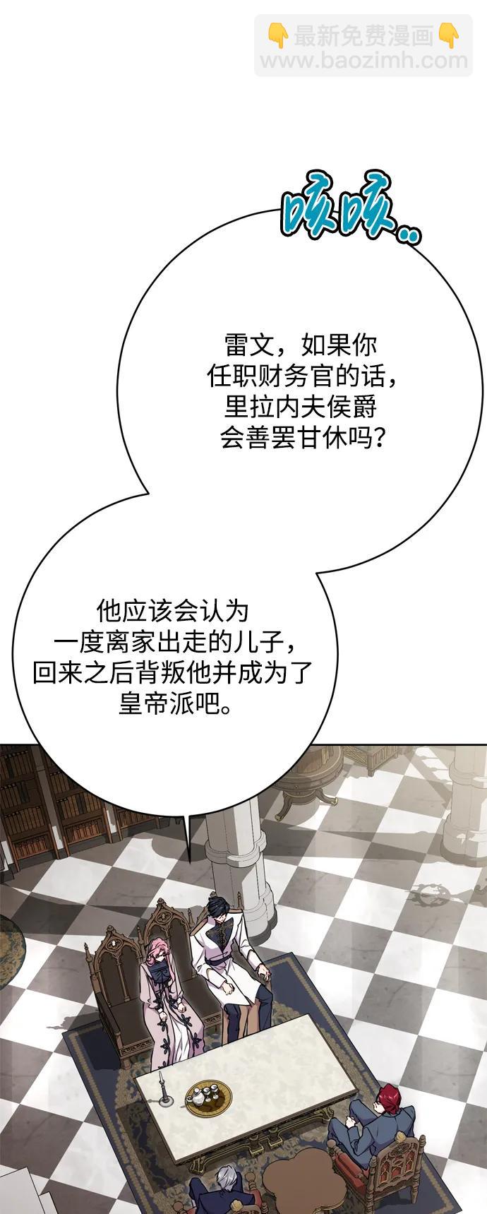 第59话4