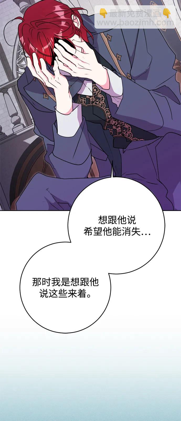 第59话48