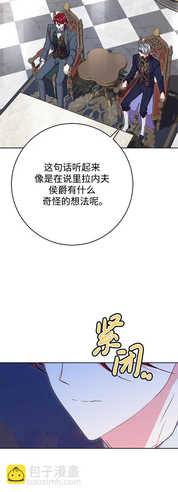 第59话7
