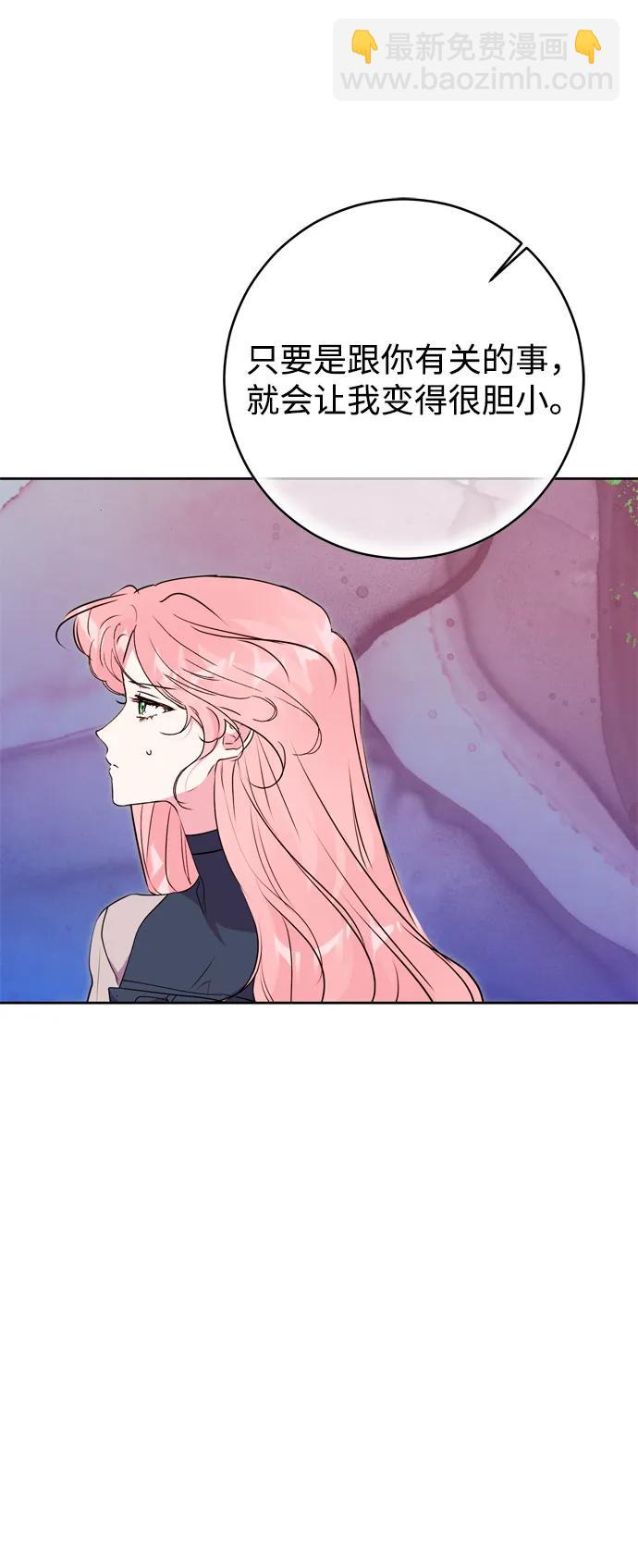 第59话73