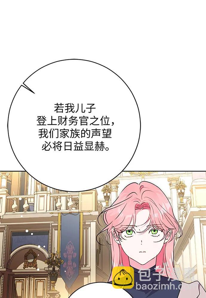 第60话91
