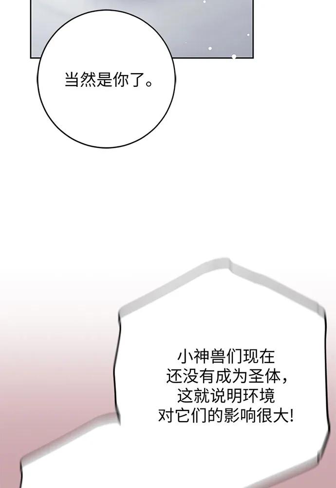第62话100
