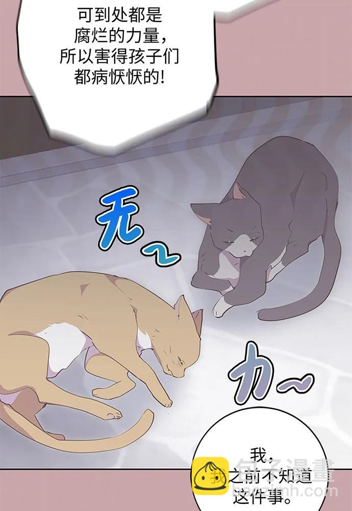 第62话101