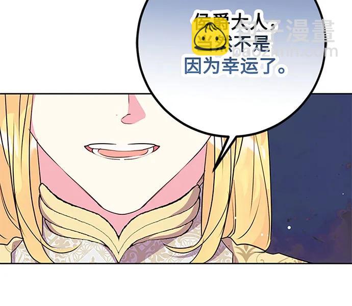 第62话11