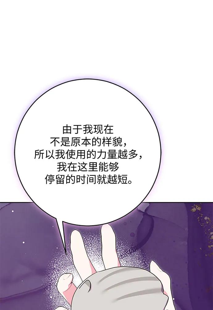 第62话110