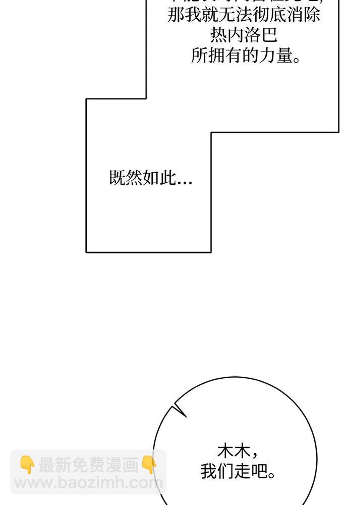 第62话113