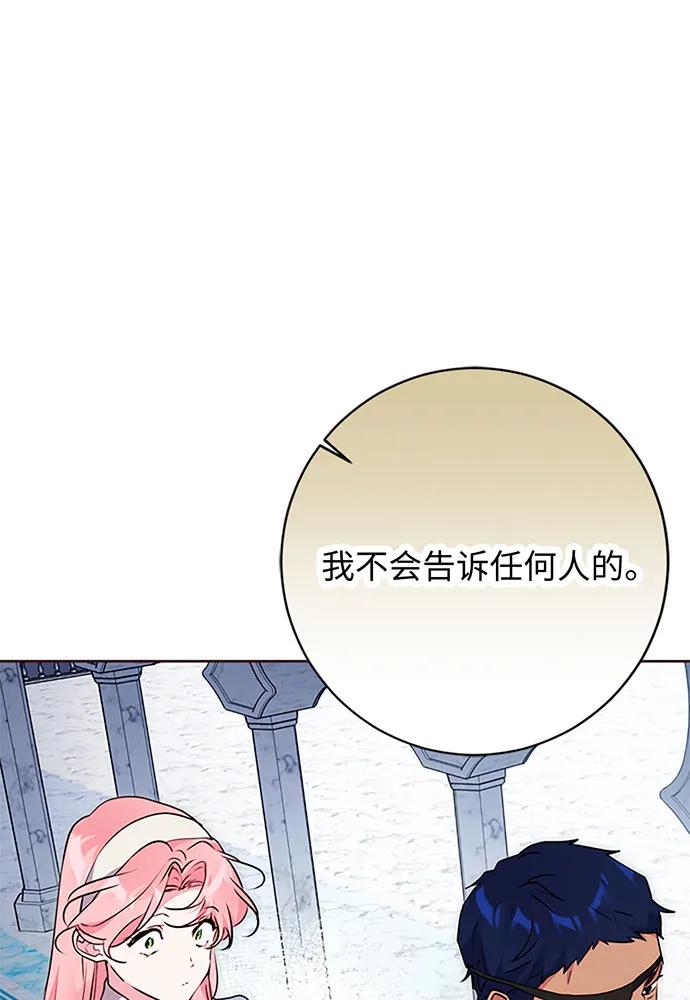 第62话120