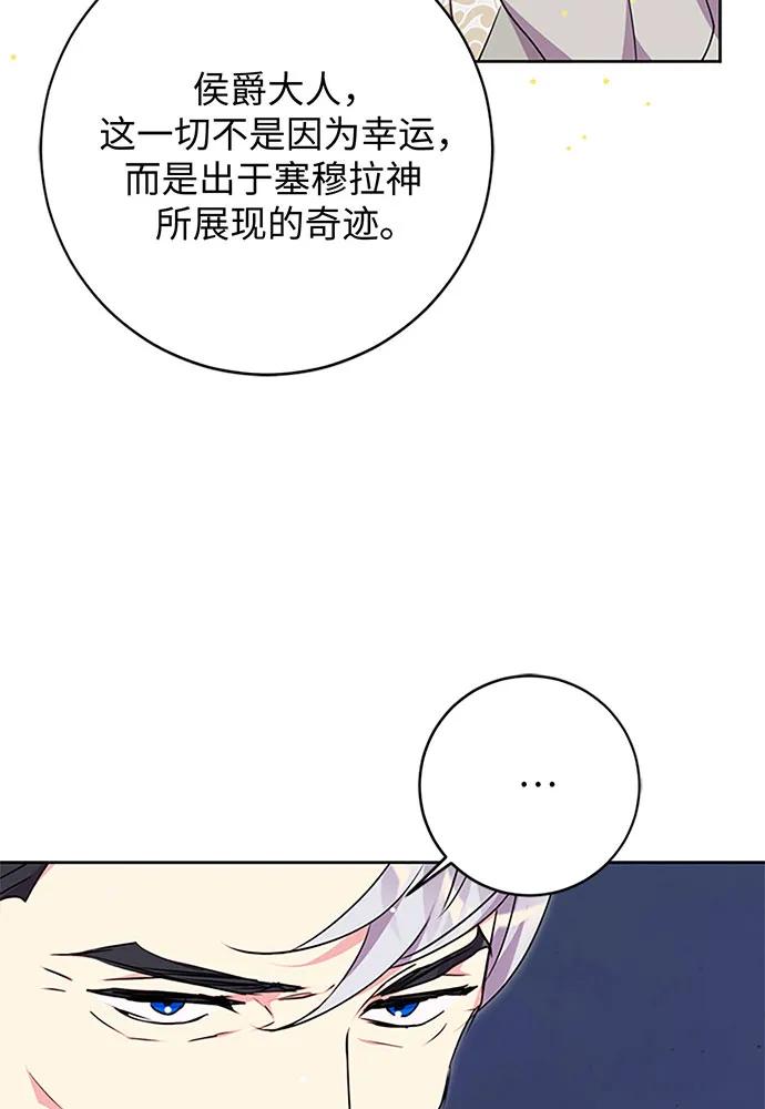 第62话19