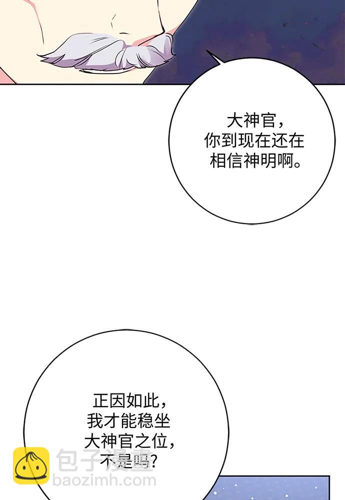 第62话20