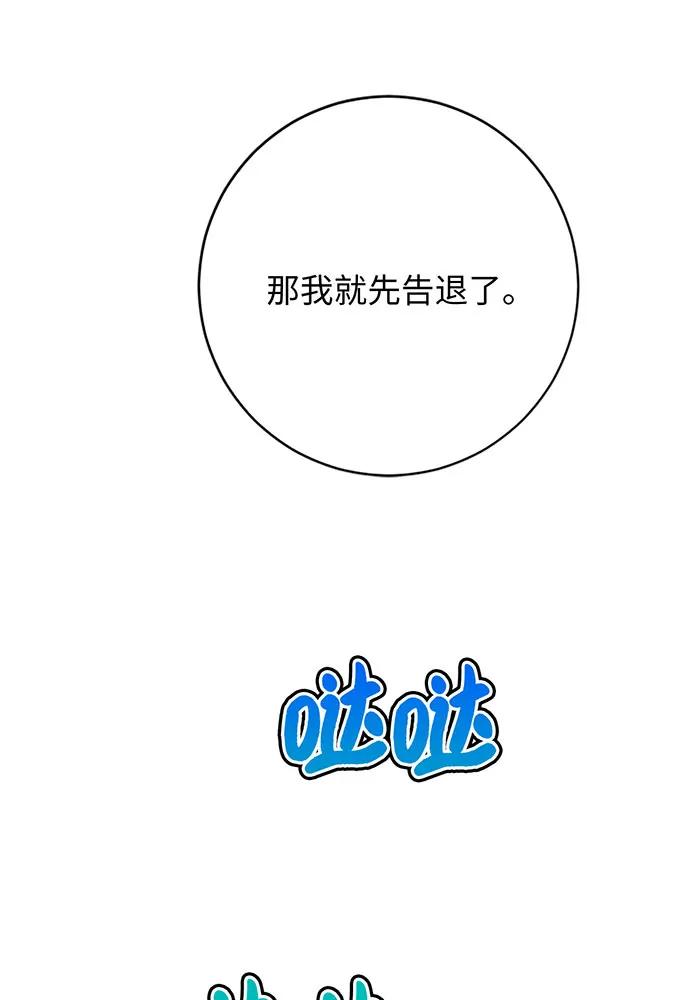 第62话24