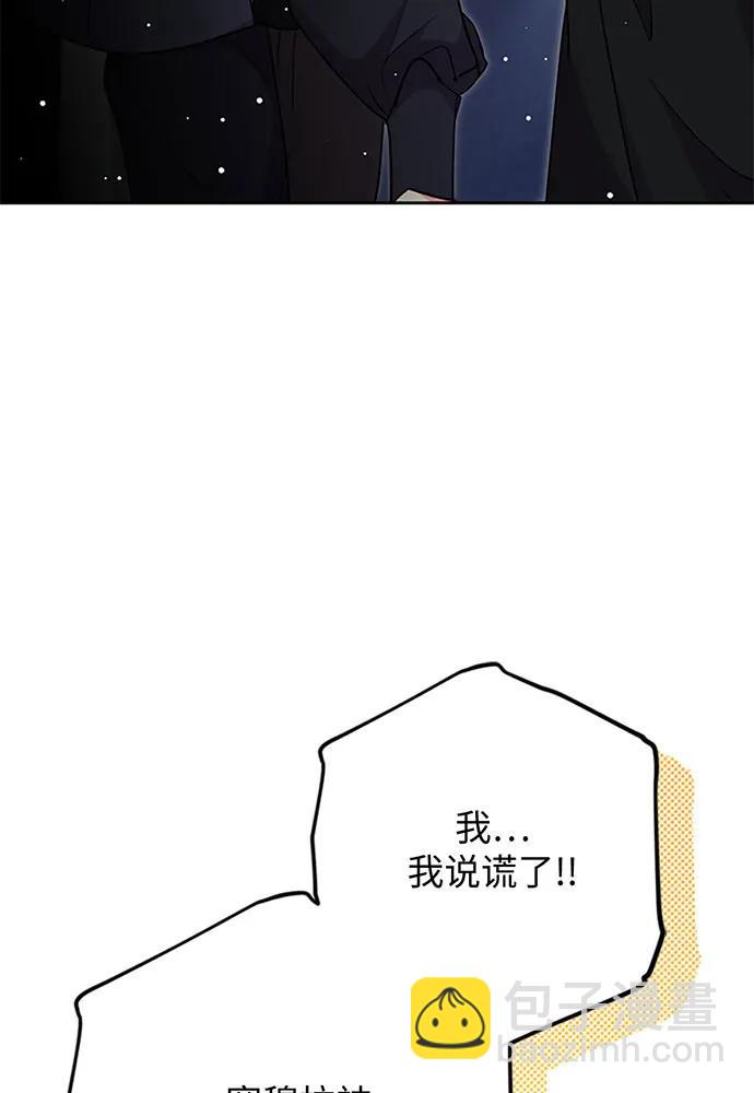 第62话26