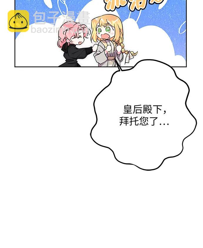 第62话29
