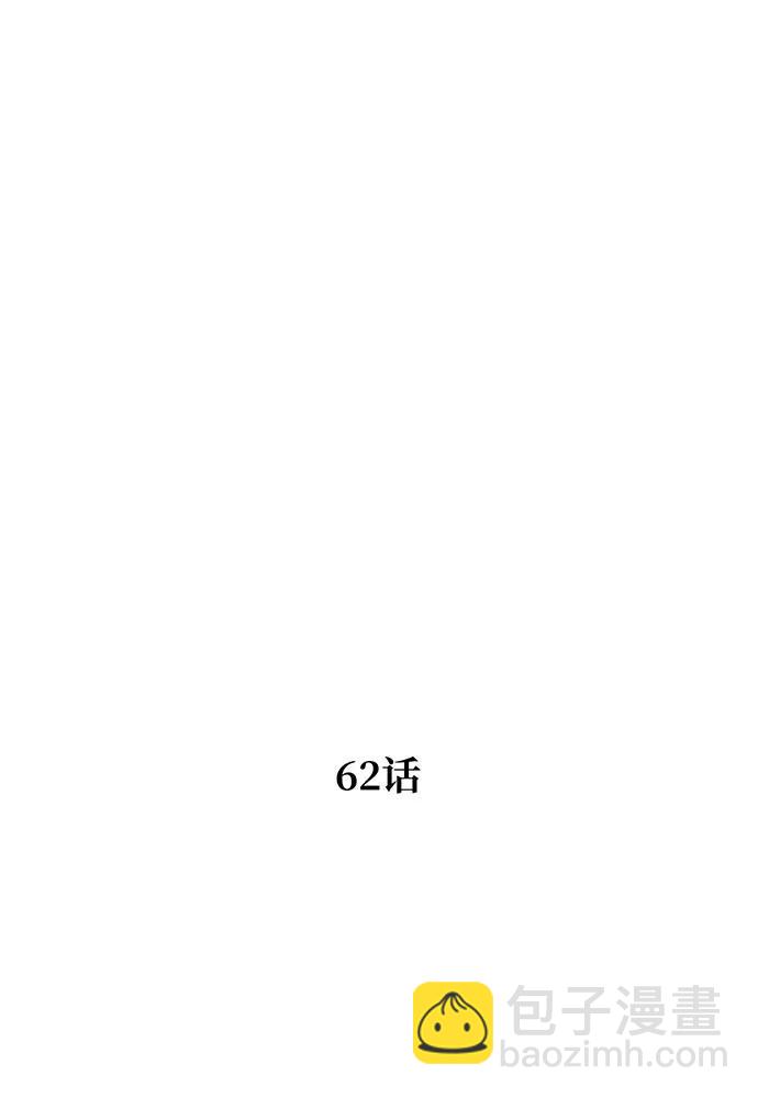 第62话30
