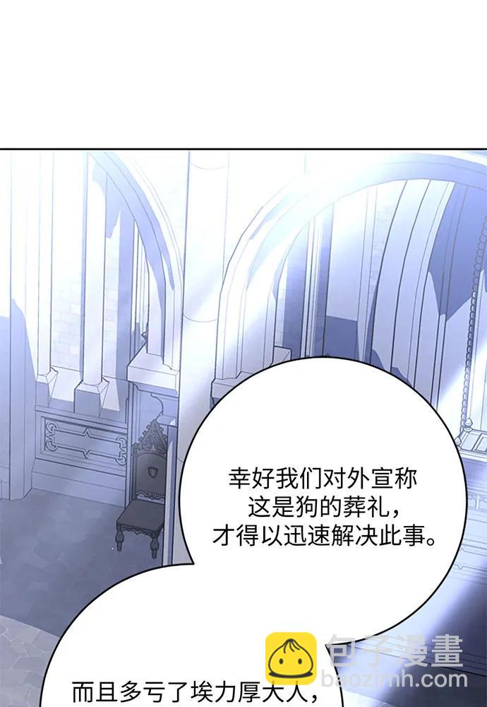 第62话32
