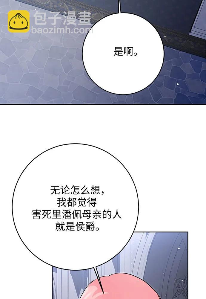 第62话34