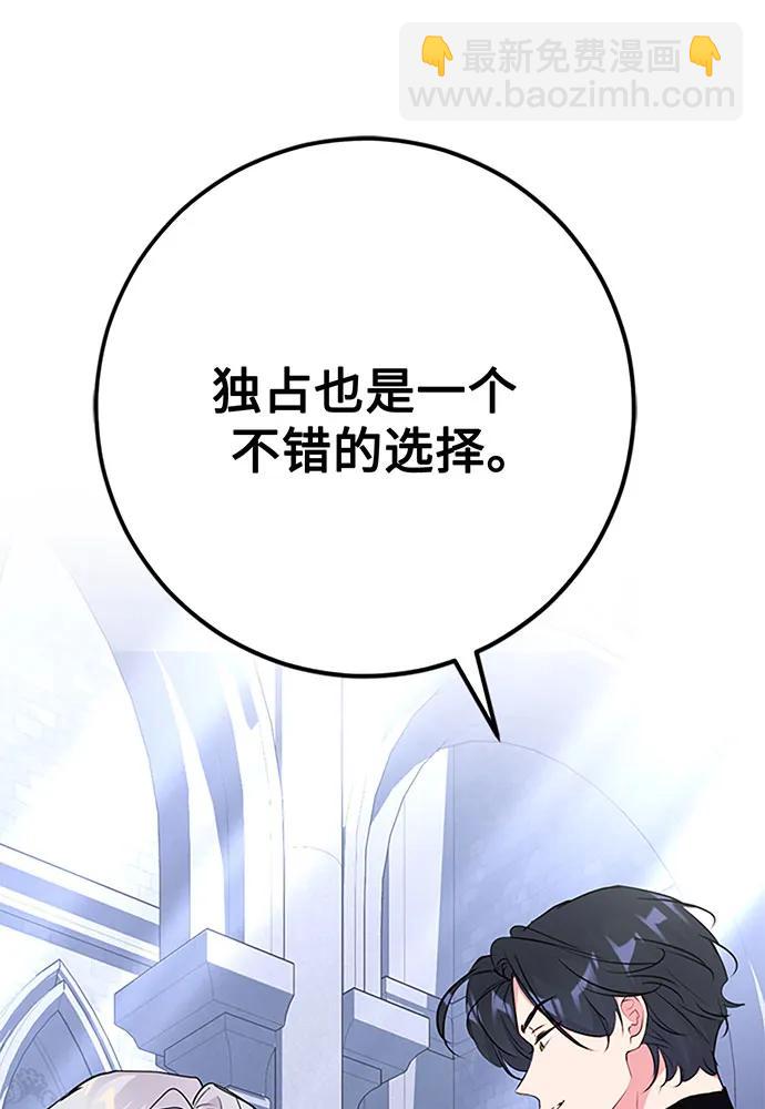 第62话4