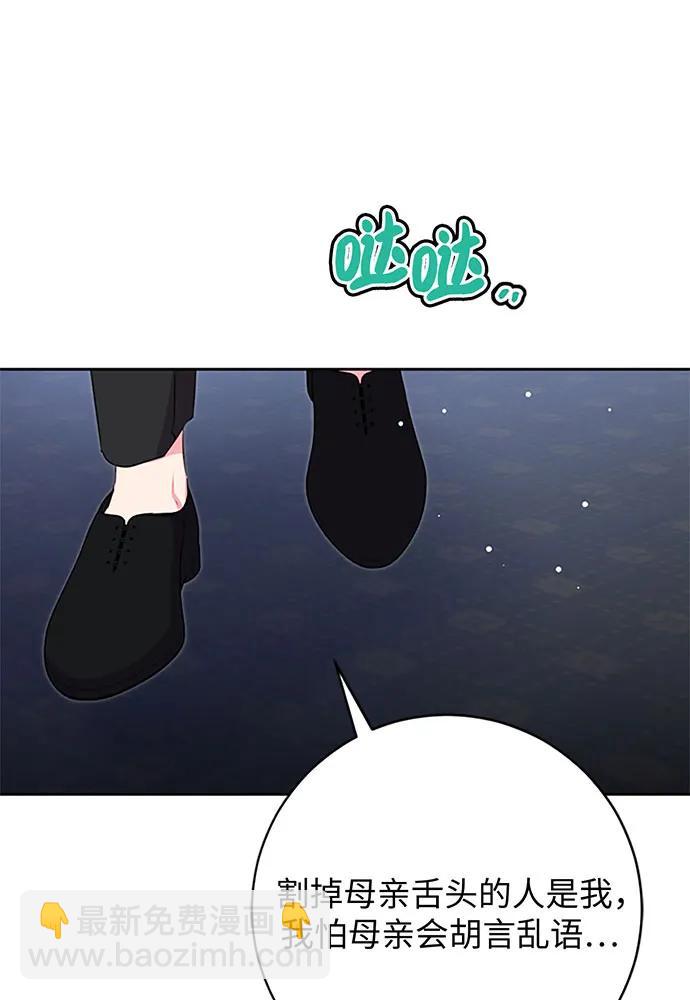 第62话41