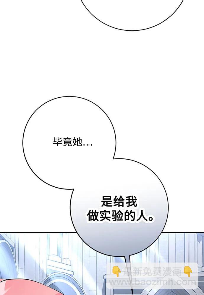 第62话42