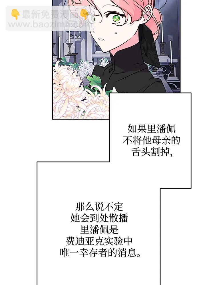 第62话45