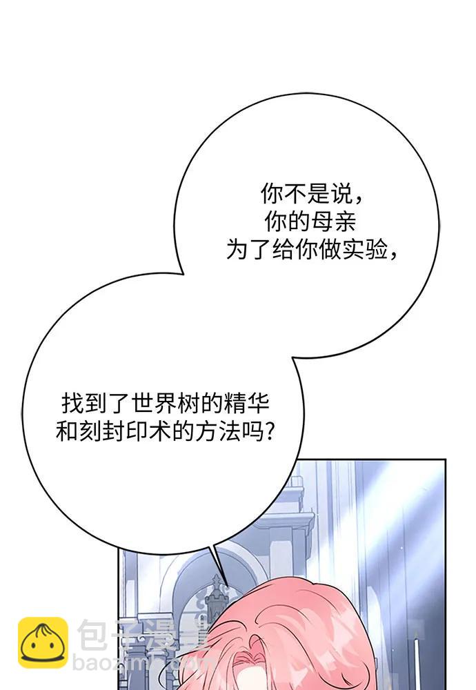 第62话52