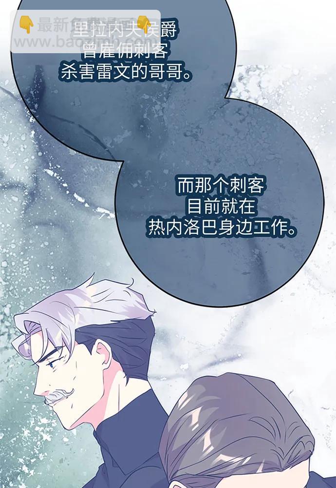 第62话54