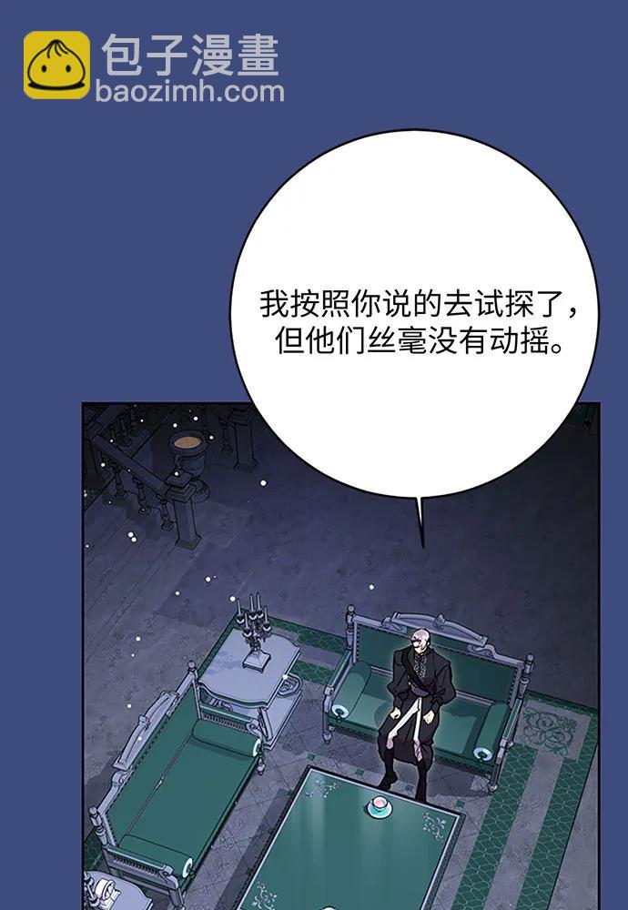 第62话71