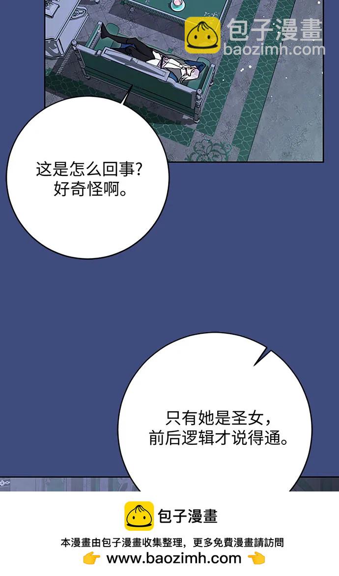 第62话72