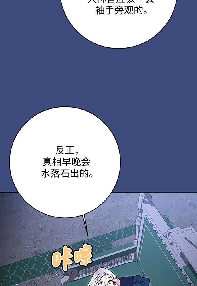 第62话74