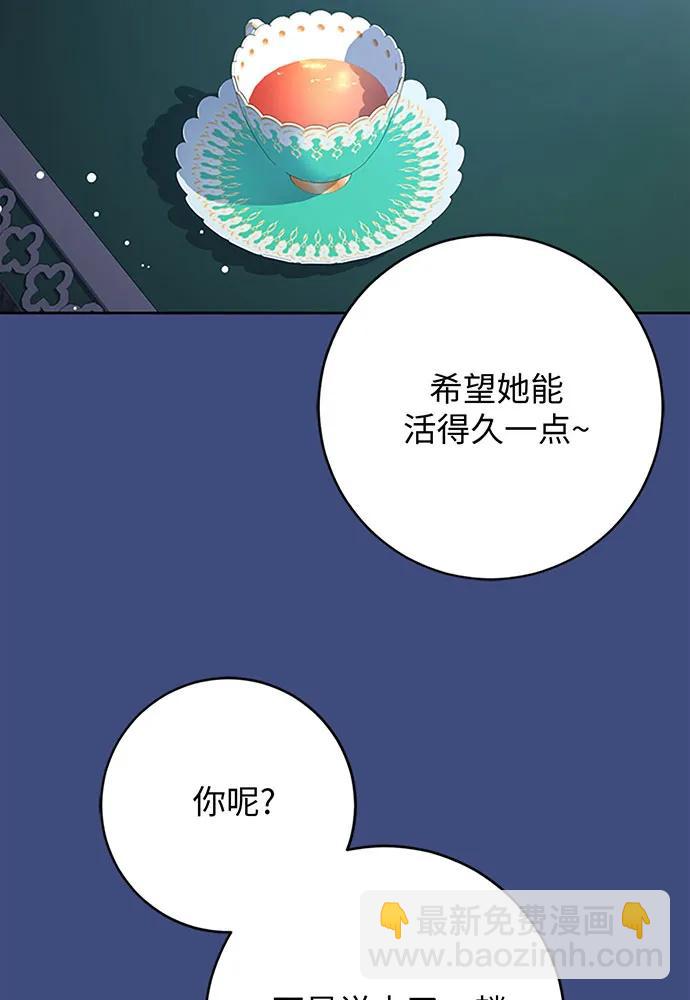 第62话81
