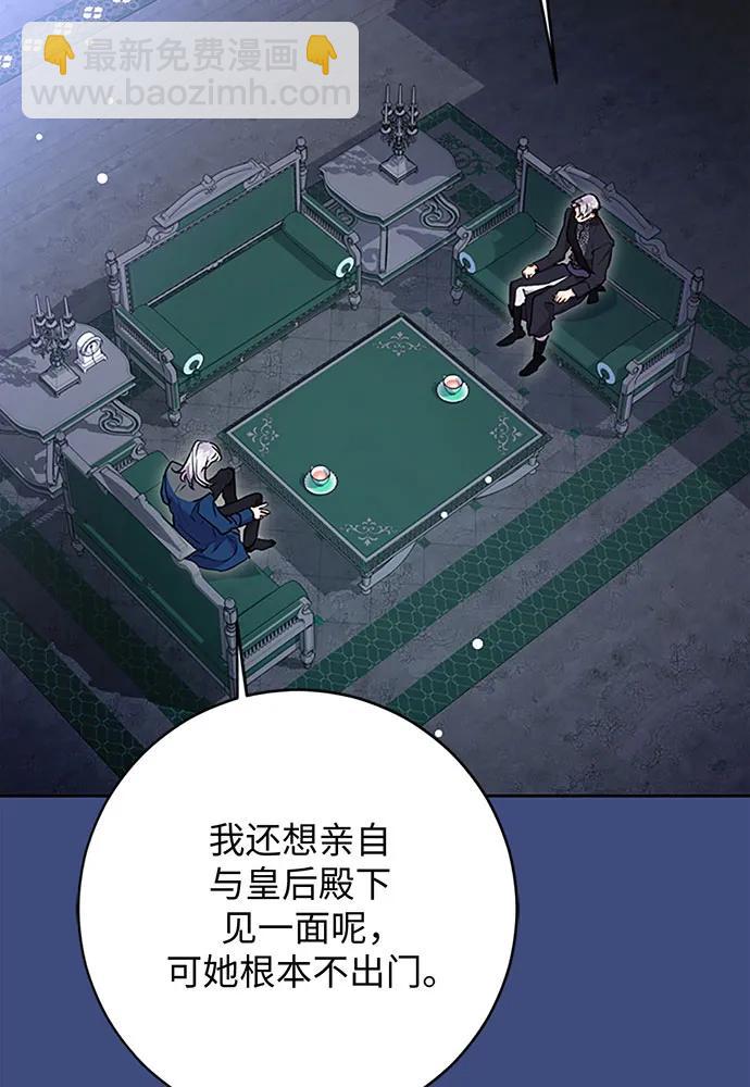第62话87