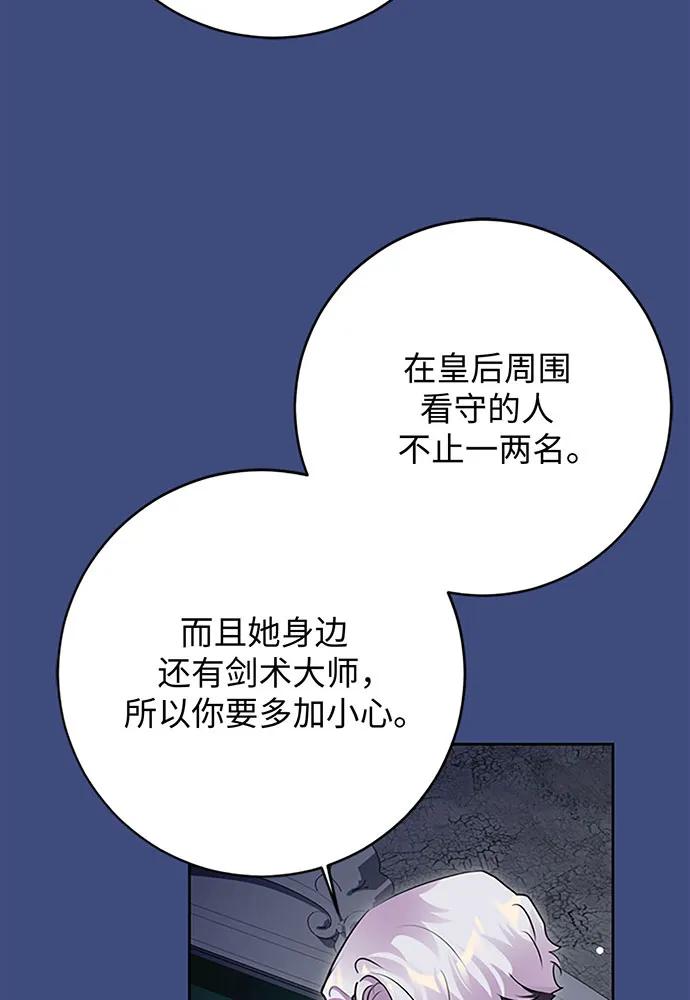 第62话88