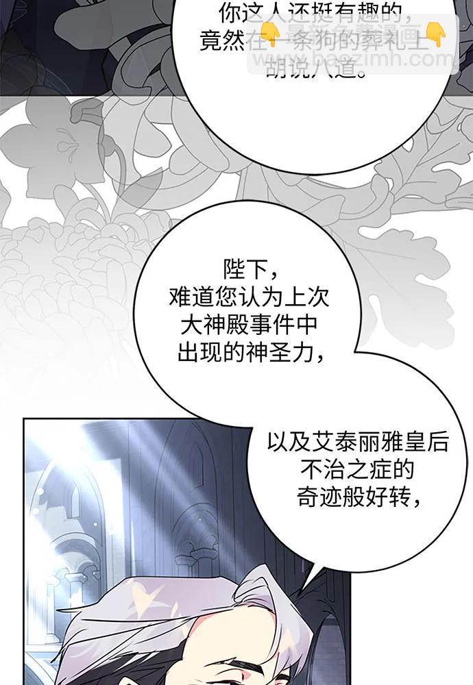 第62话9