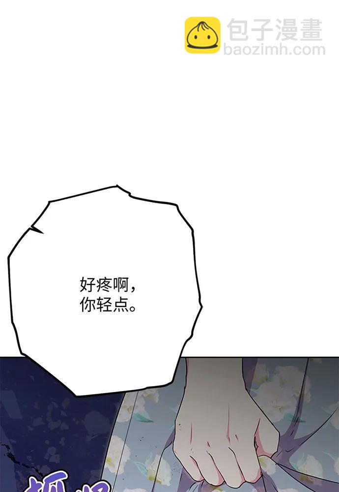 第63话75