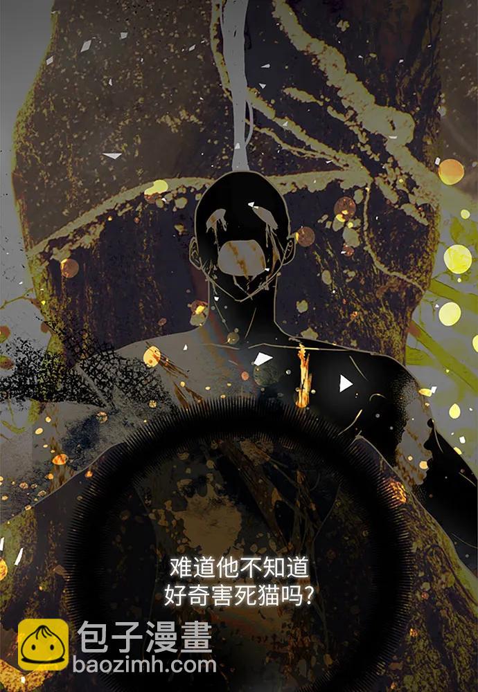 第63话77