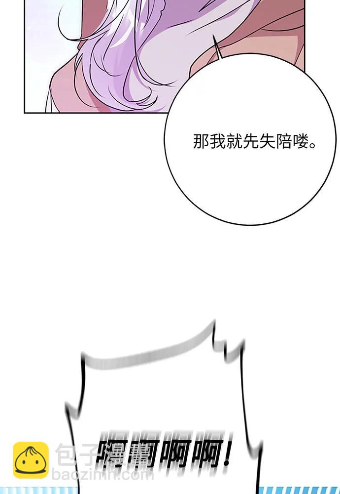 第63话96
