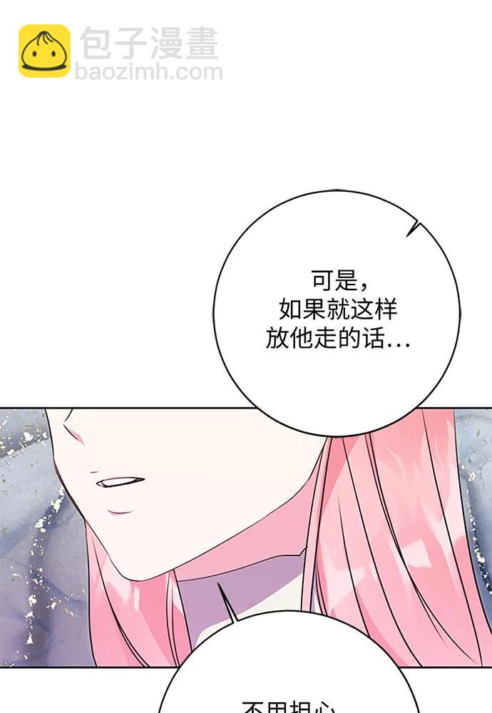 第64话71